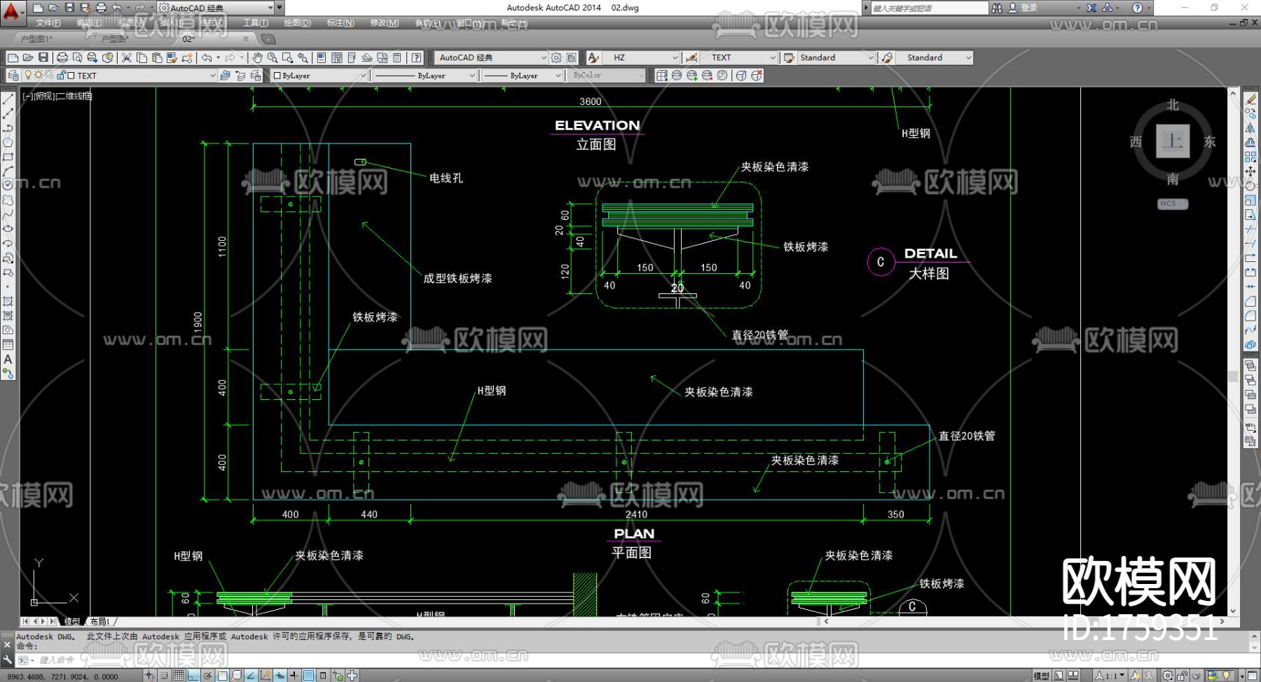 接待台cad图库下载（渲染图4）