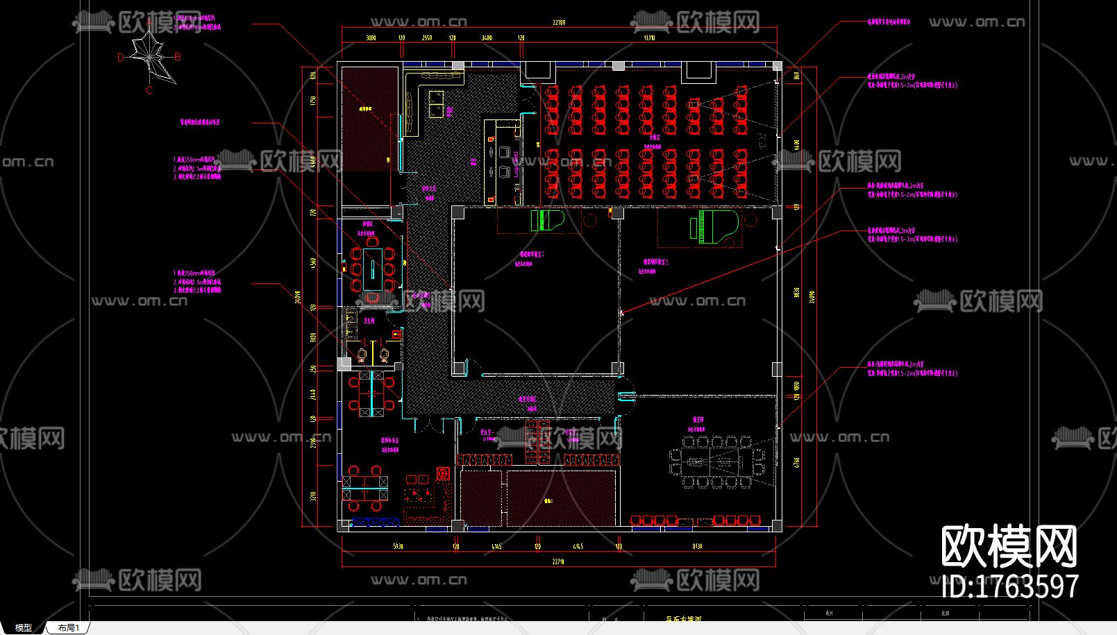 舞蹈培训学校cad施工图下载（渲染图1）