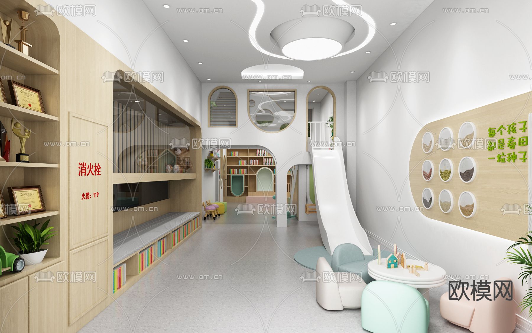 现代幼儿园大厅3d模型