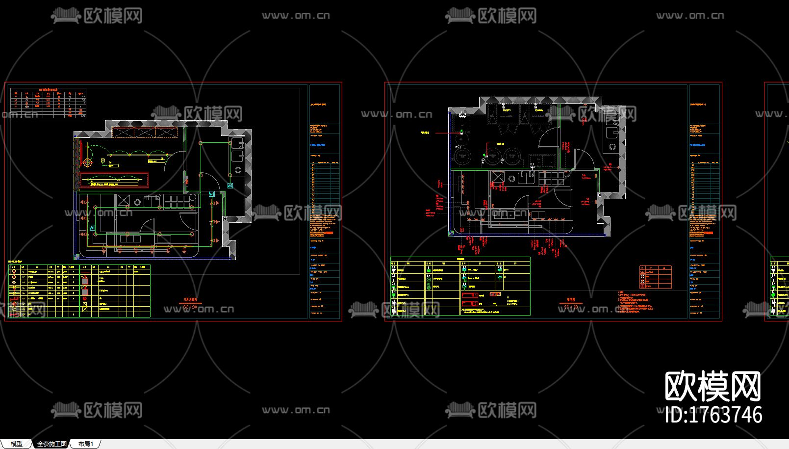 商业零售cad施工图下载（渲染图1）