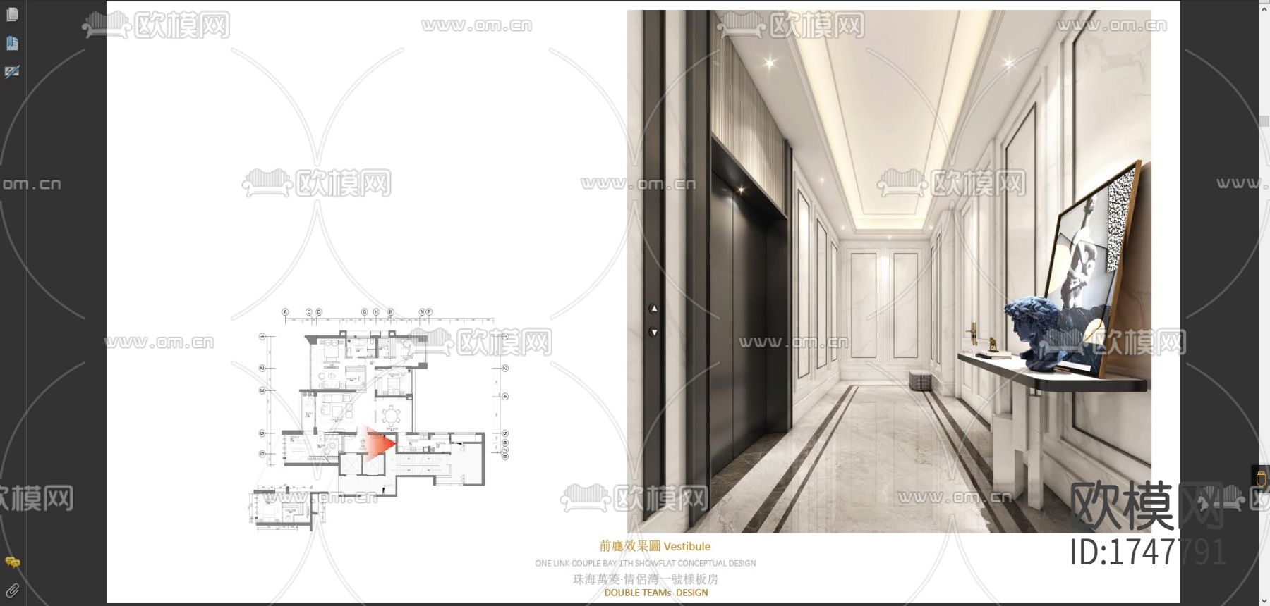 住宅楼大平层cad图库下载（渲染图3）