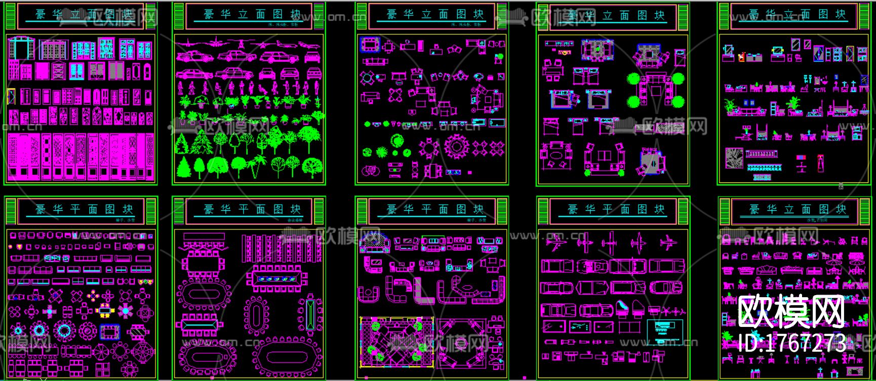 家具cad图库下载（渲染图4）