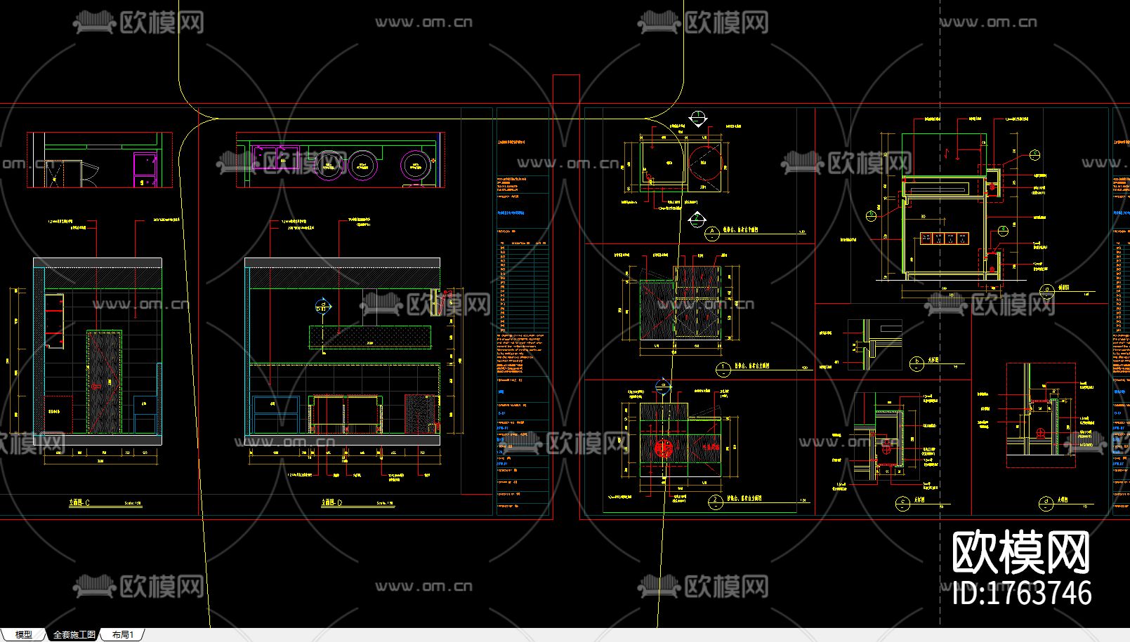 商业零售cad施工图下载（渲染图3）