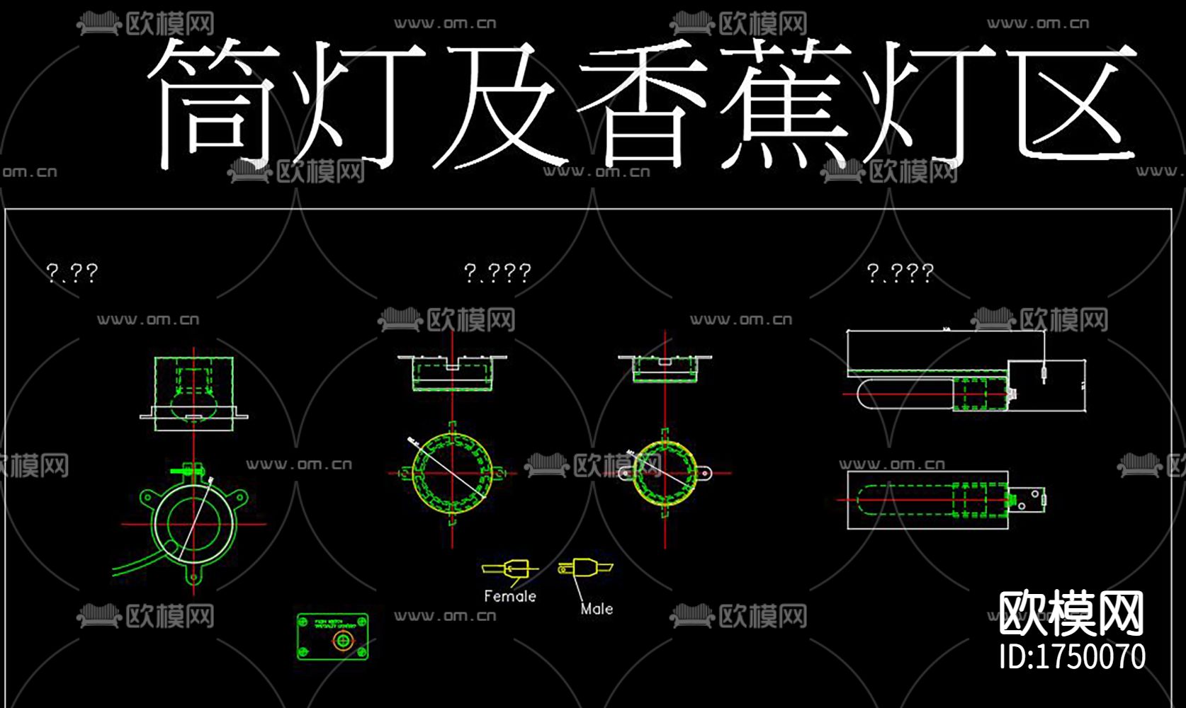 五金件cad图库下载（渲染图2）