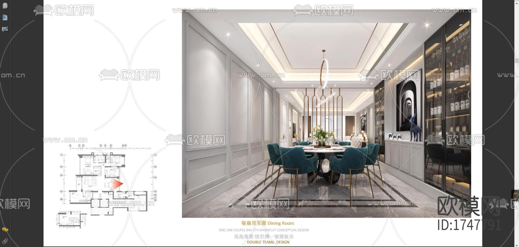 住宅楼大平层cad图库下载（渲染图5）