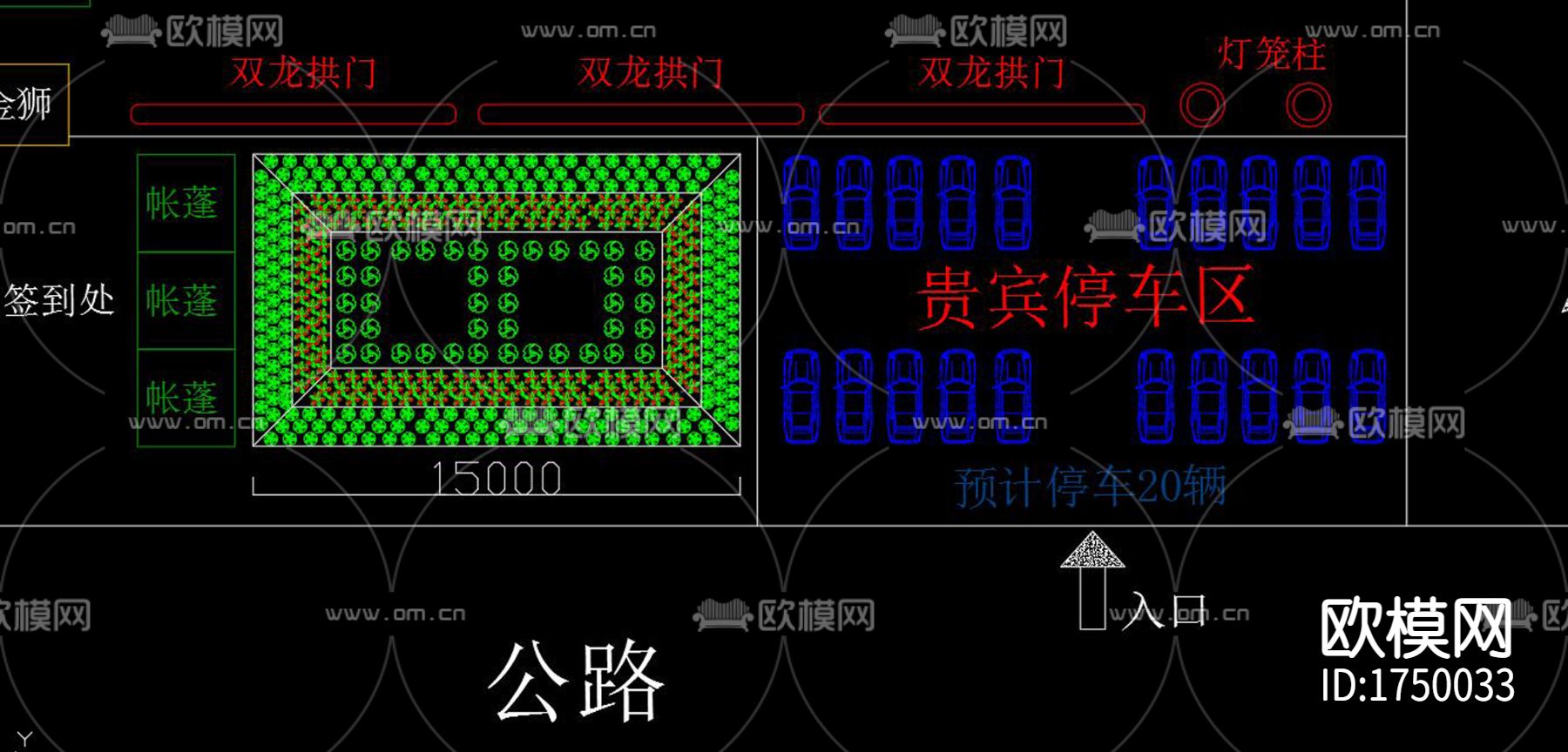 庆典平面cad施工图下载（渲染图9）