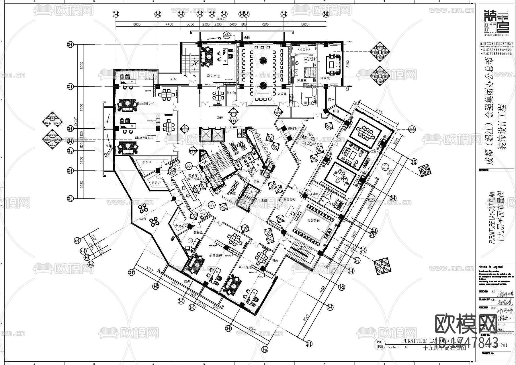 金强集团办公楼cad图库