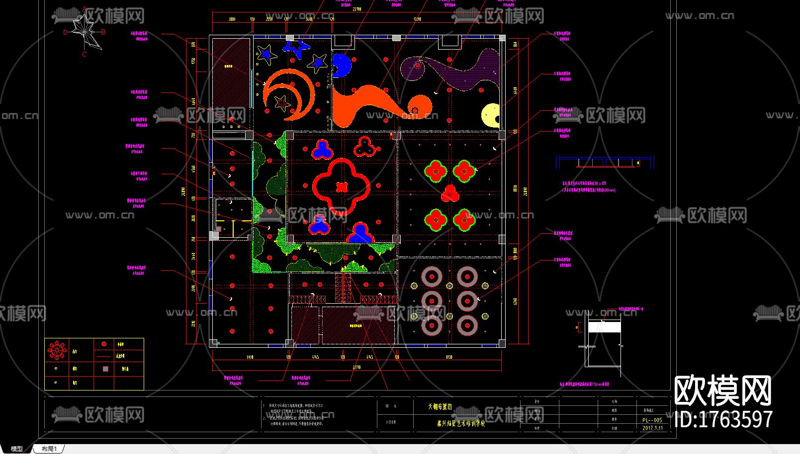 舞蹈培训学校cad施工图下载（渲染图2）