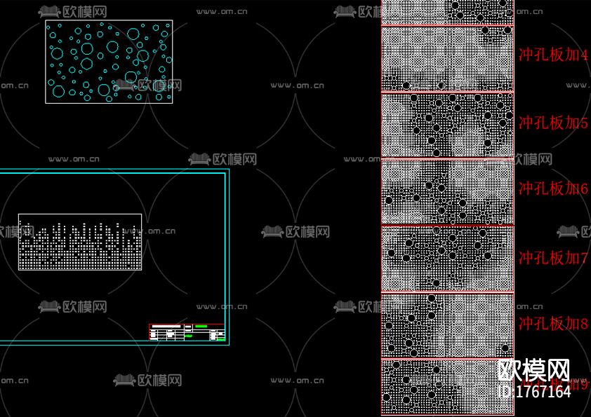 冲空铝板cad图库下载（渲染图1）