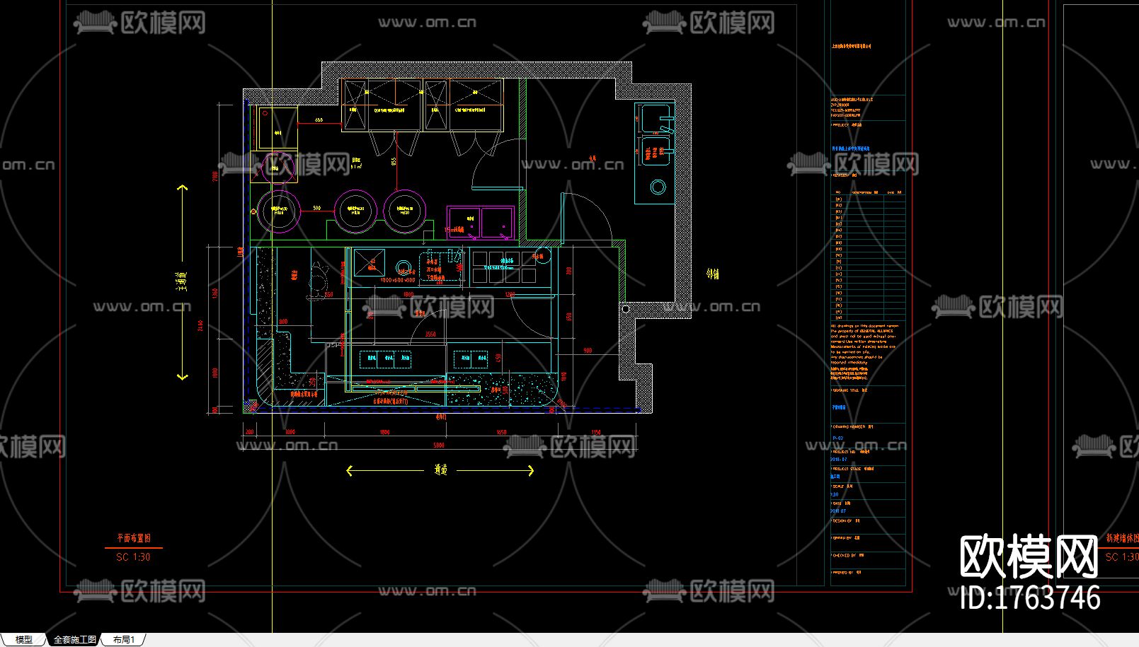 商业零售cad施工图下载（渲染图2）