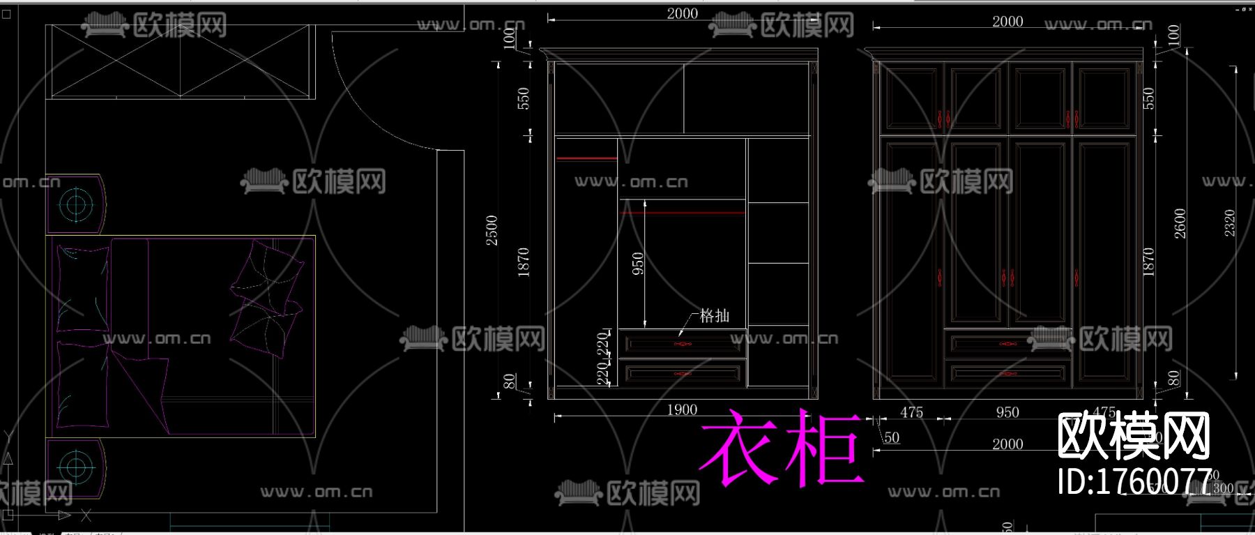 柜体cad图库下载（渲染图3）
