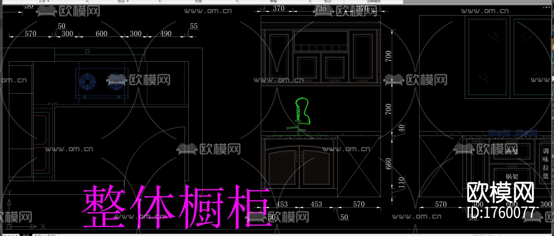 柜体cad图库下载（渲染图2）