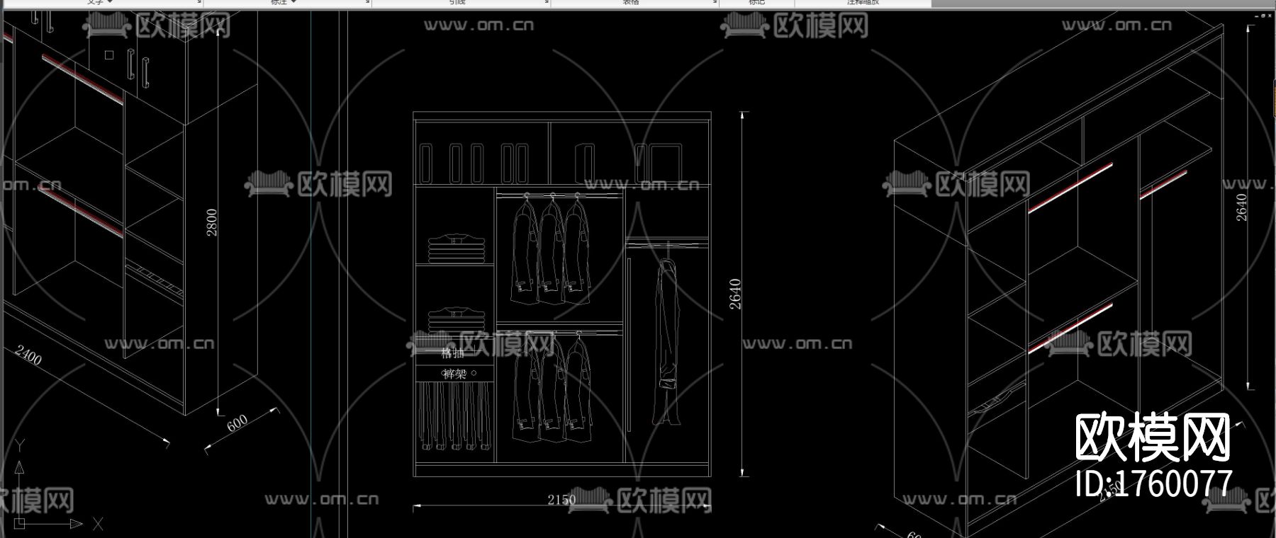 柜体cad图库下载（渲染图6）