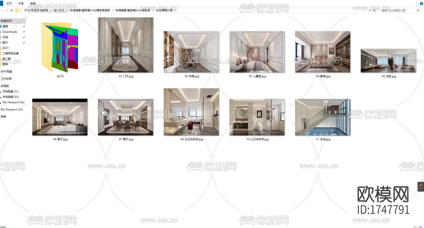 住宅楼大平层cad图库下载（渲染图2）