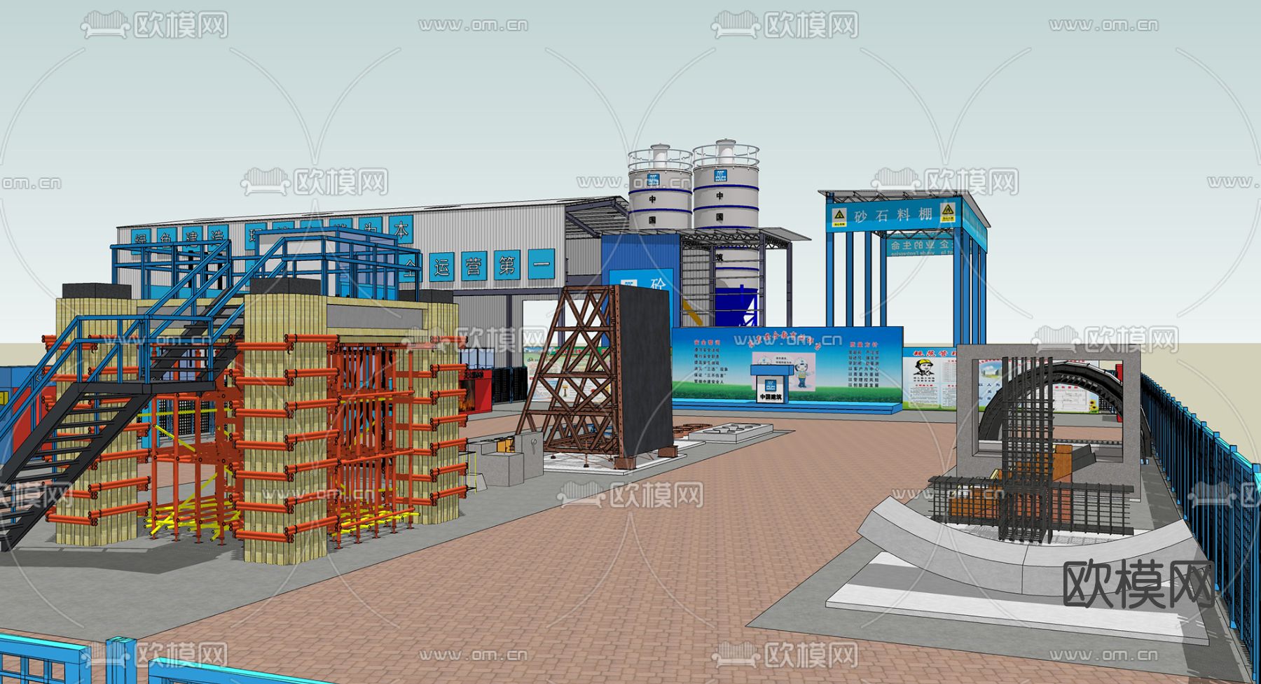 工业混凝土搅拌站su模型下载（渲染图3）