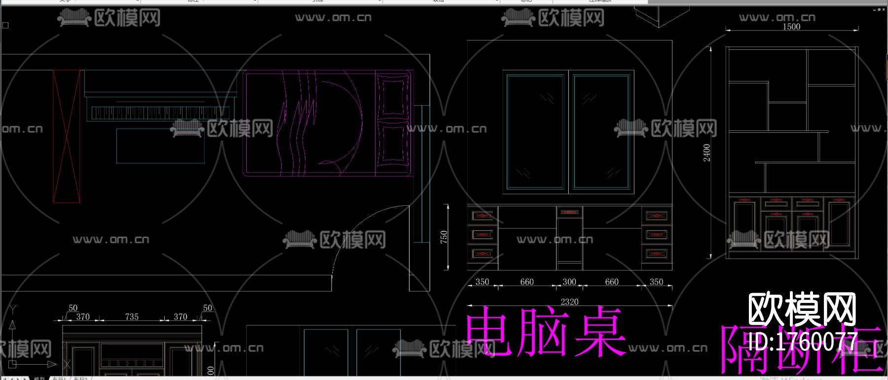 柜体cad图库下载（渲染图4）