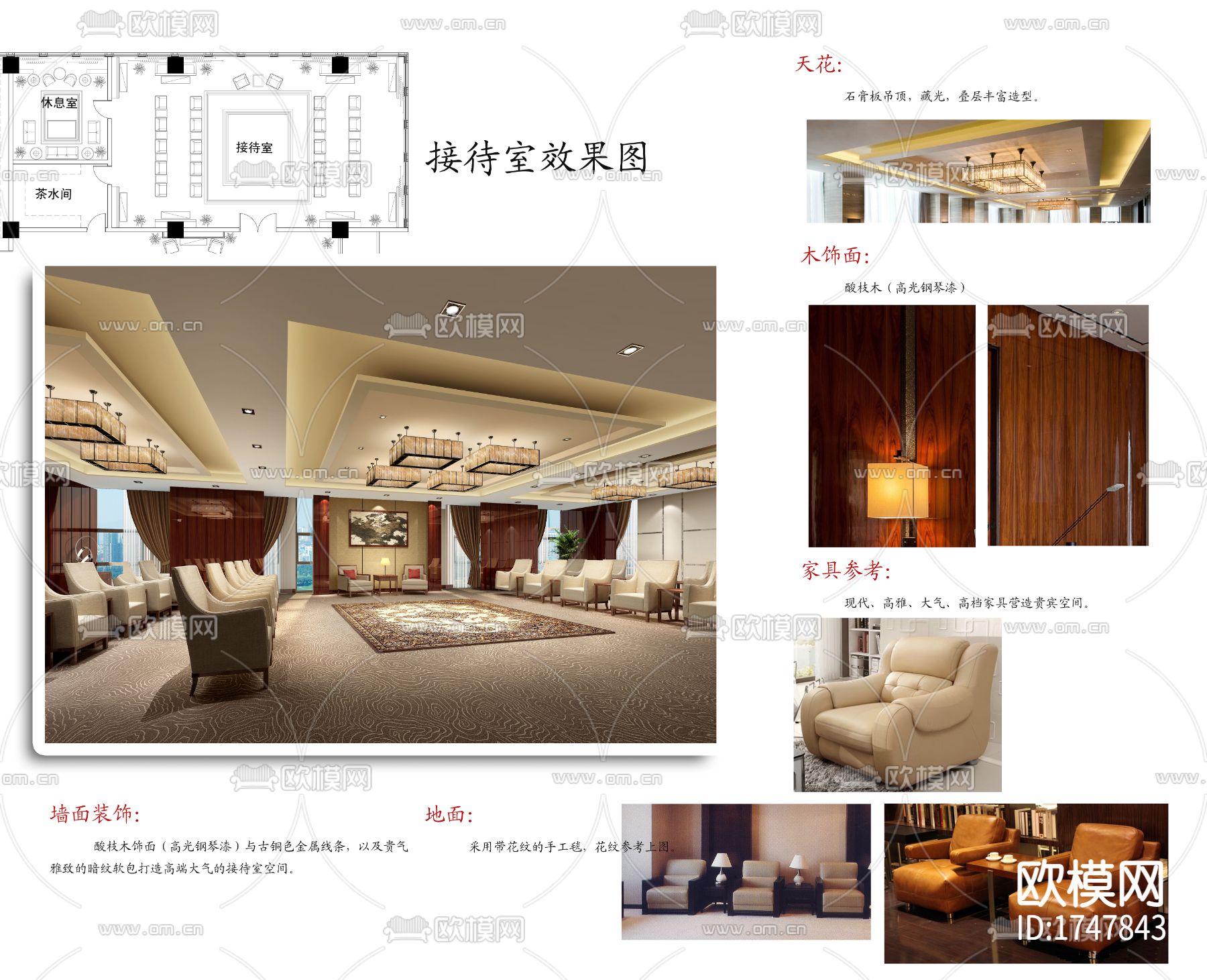 金强集团办公楼cad图库