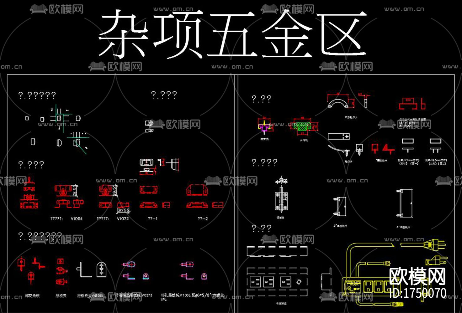 五金件cad图库下载（渲染图10）