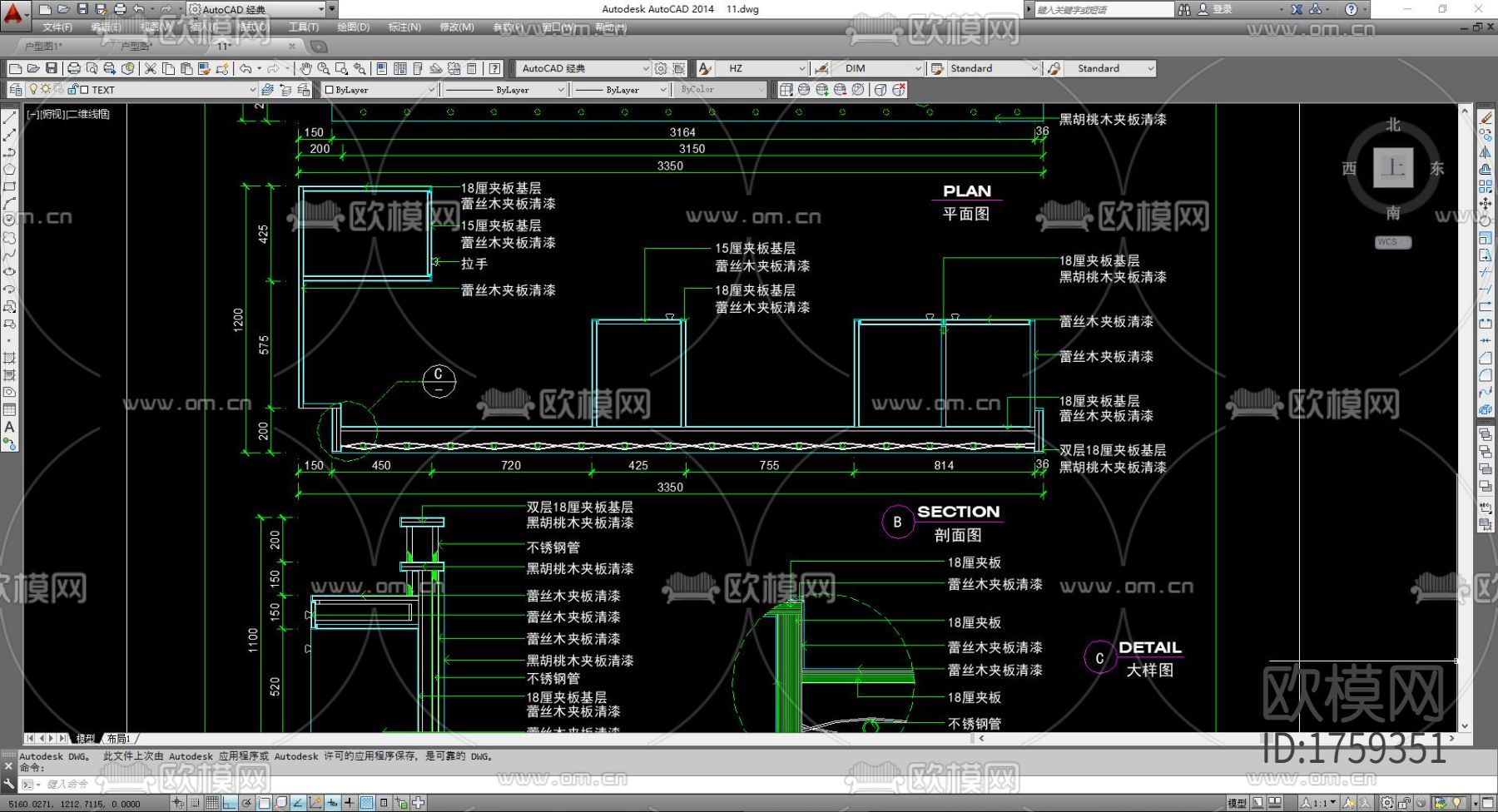 接待台cad图库下载（渲染图2）