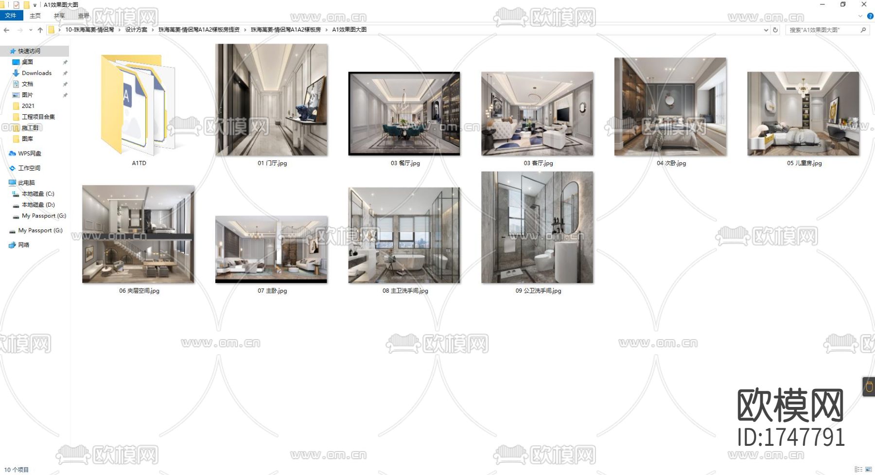 住宅楼大平层cad图库下载（渲染图7）