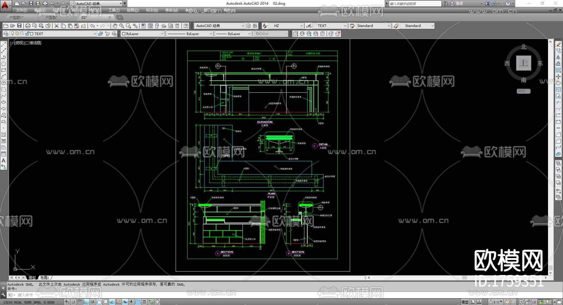 接待台cad图库下载（渲染图3）