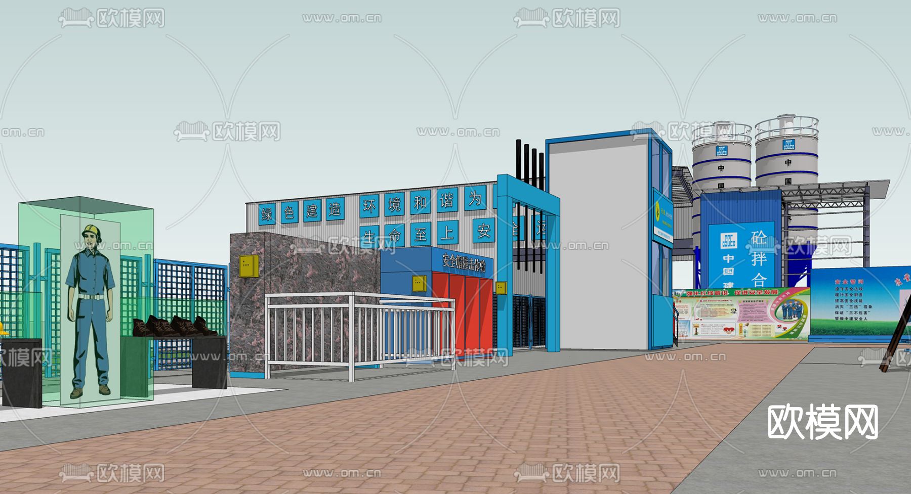 工业混凝土搅拌站su模型下载（渲染图2）