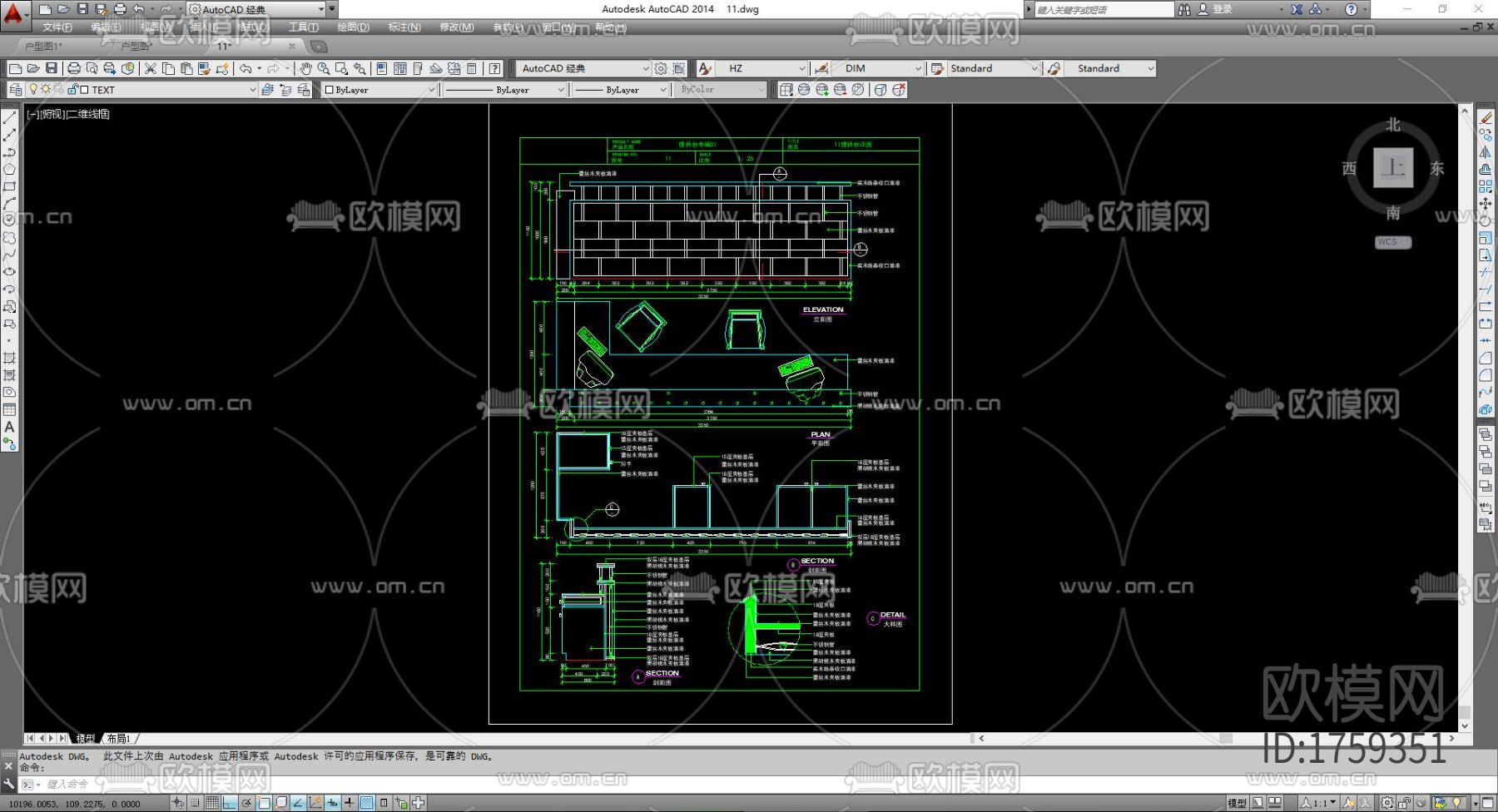 接待台cad图库下载（渲染图1）