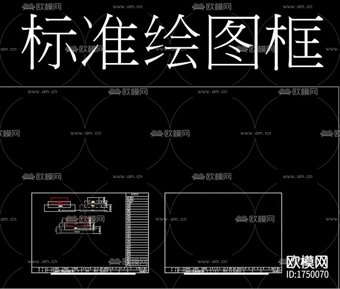 五金件cad图库下载（渲染图3）