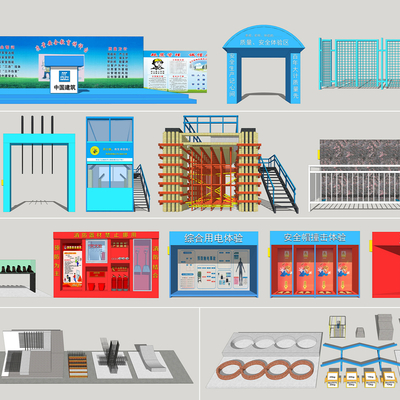  现代施工场地设施su模型 