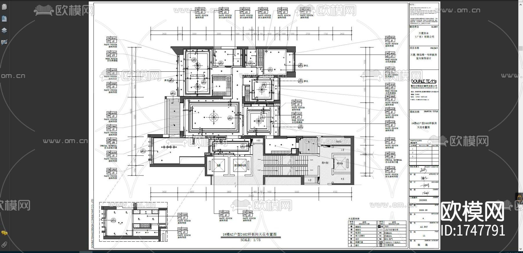 住宅楼大平层cad图库下载（渲染图8）