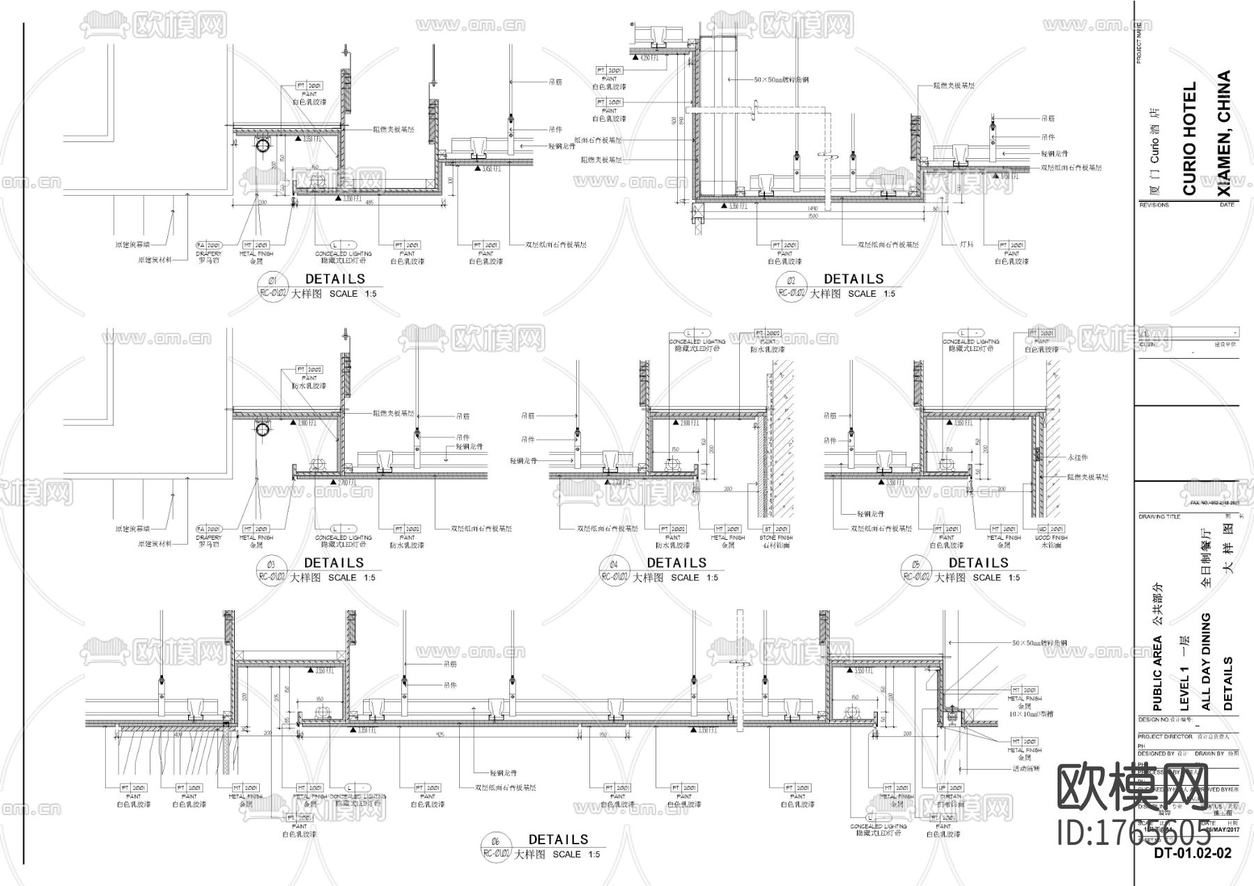 餐厅cad施工图下载（渲染图5）