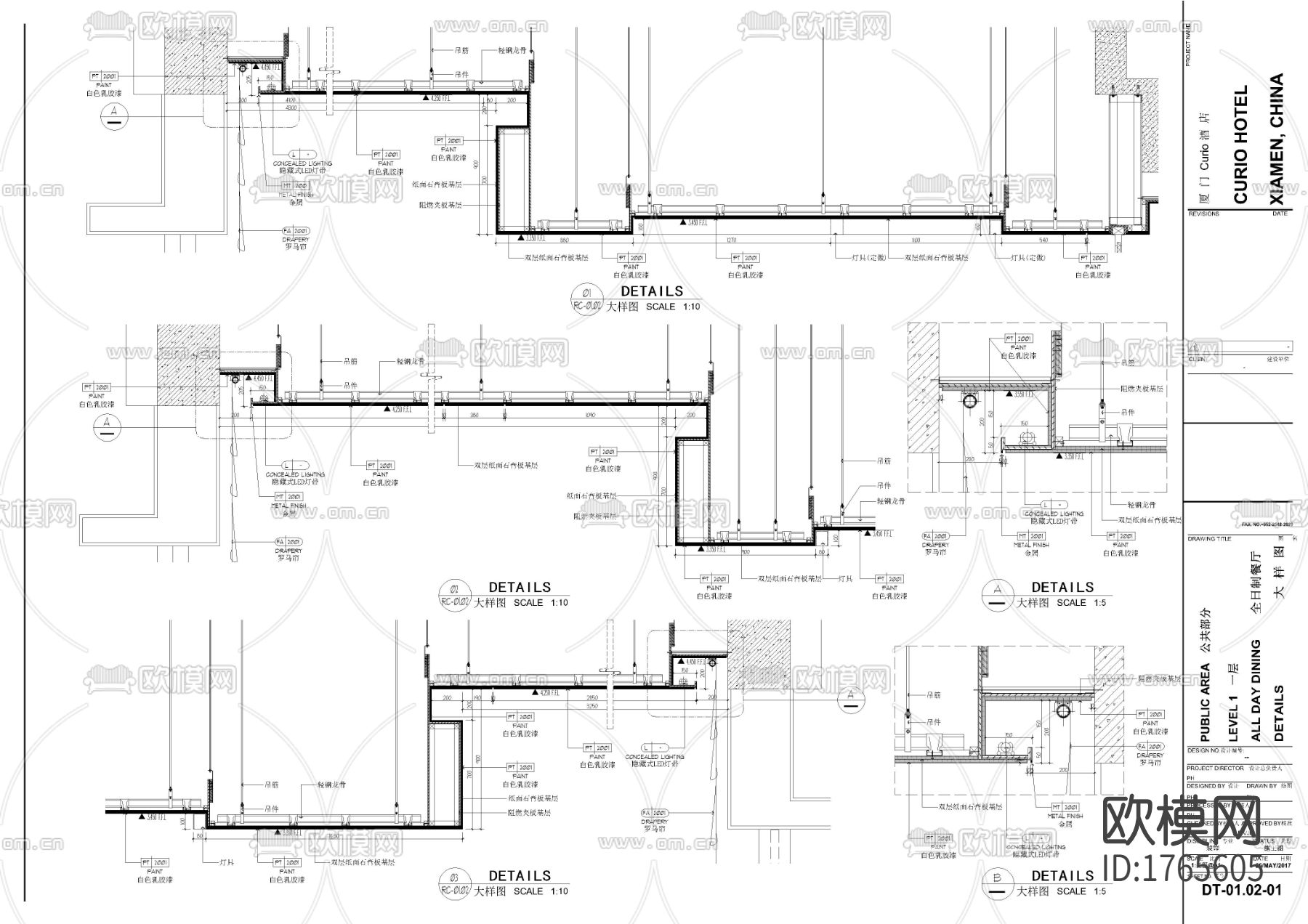 餐厅cad施工图下载（渲染图4）