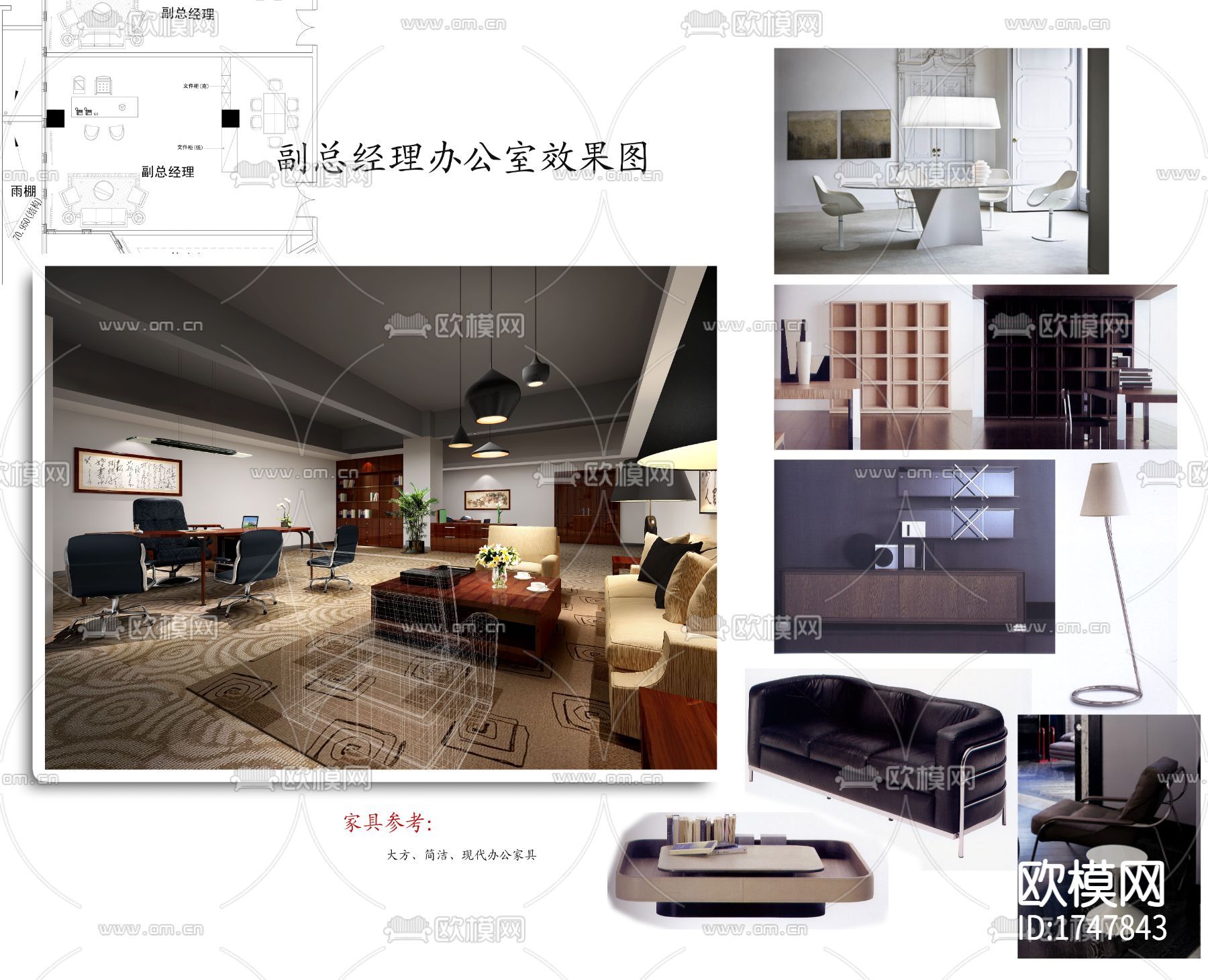 金强集团办公楼cad图库