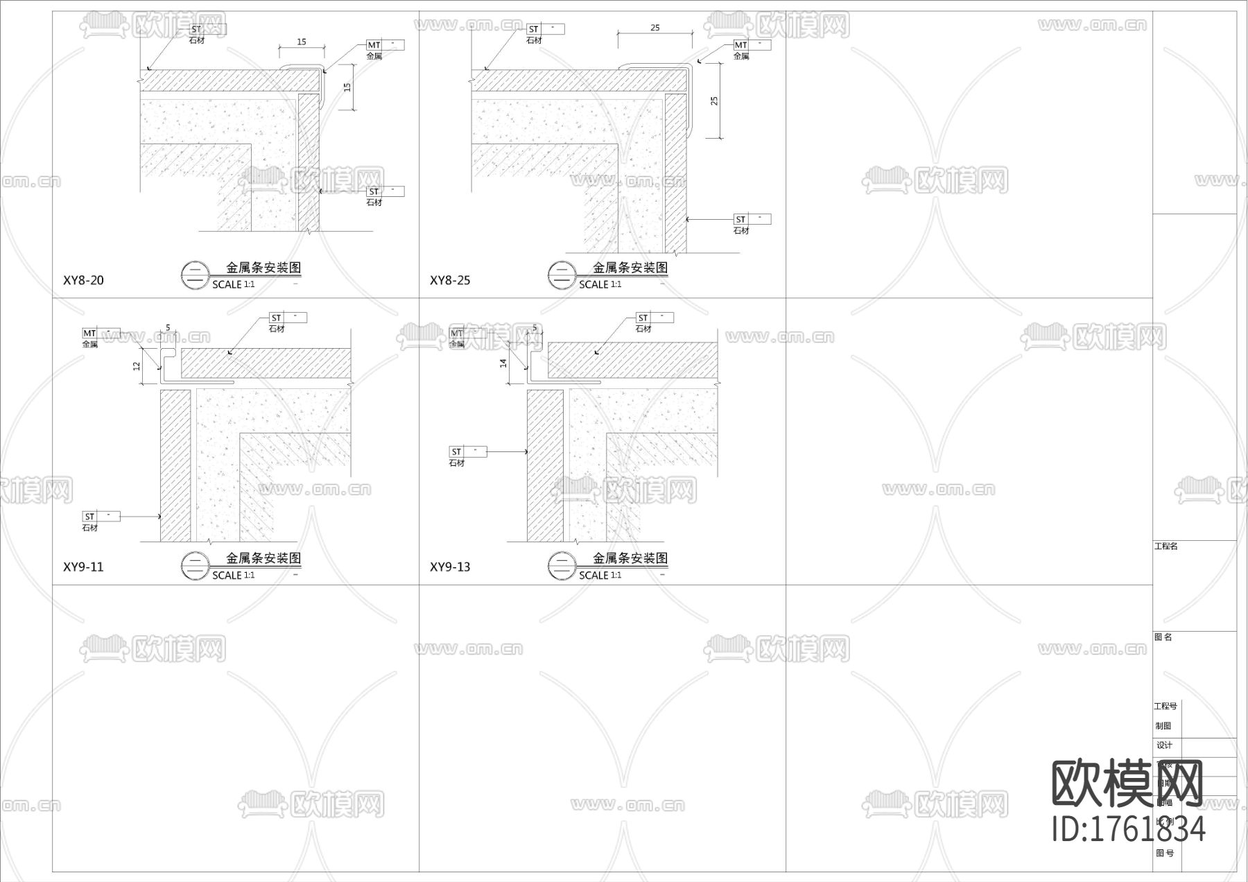 收口工艺cad图库下载（渲染图7）