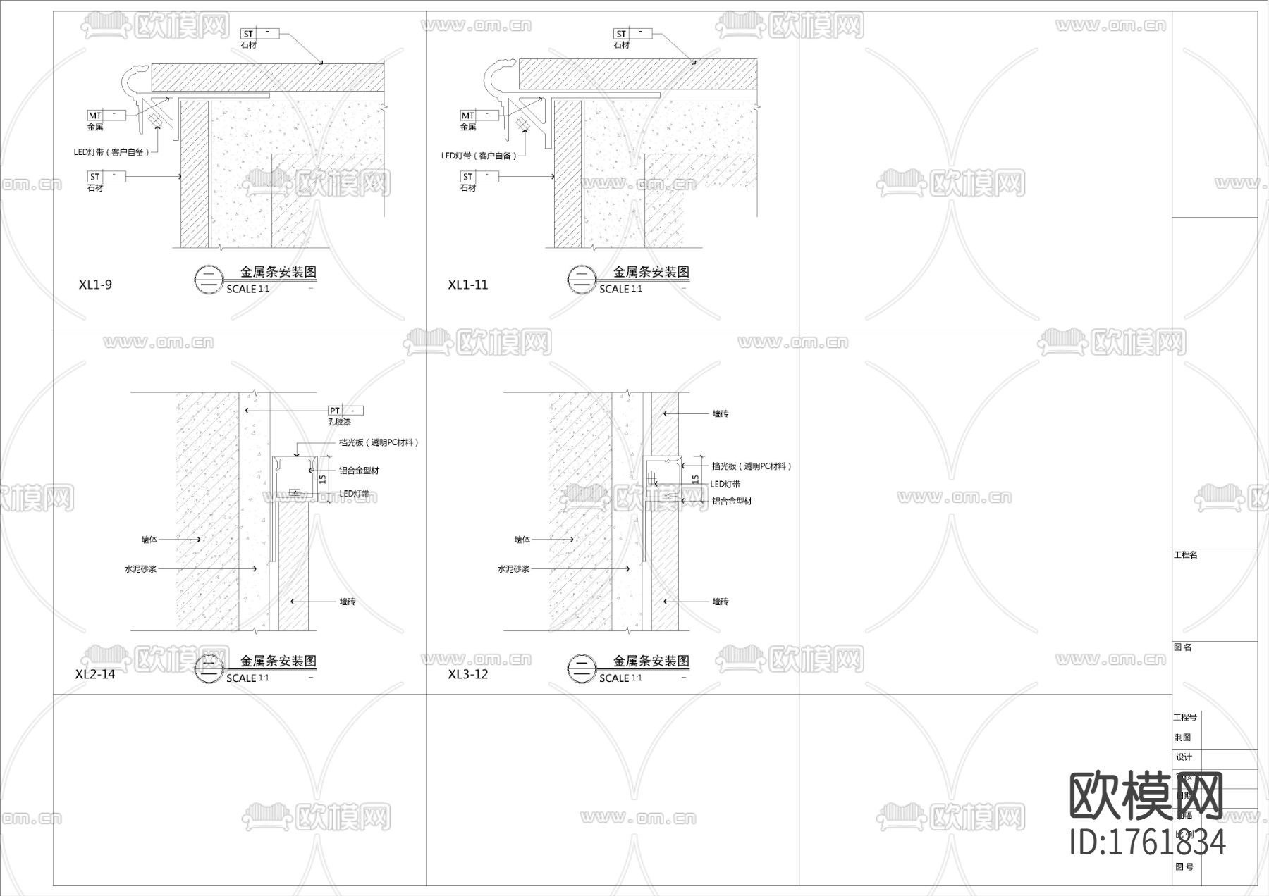 收口工艺cad图库下载（渲染图8）