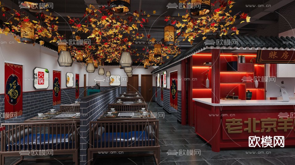 新中式國潮火鍋店3d模型下載(渲染圖2)