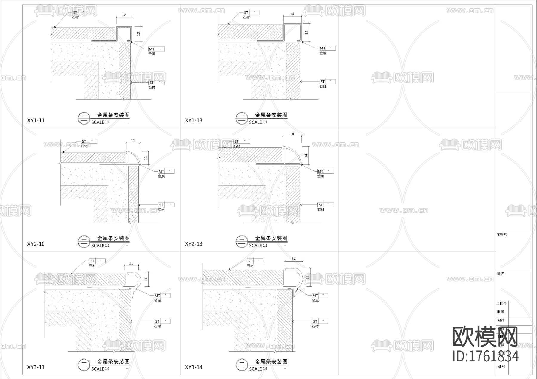 收口工艺cad图库下载（渲染图3）