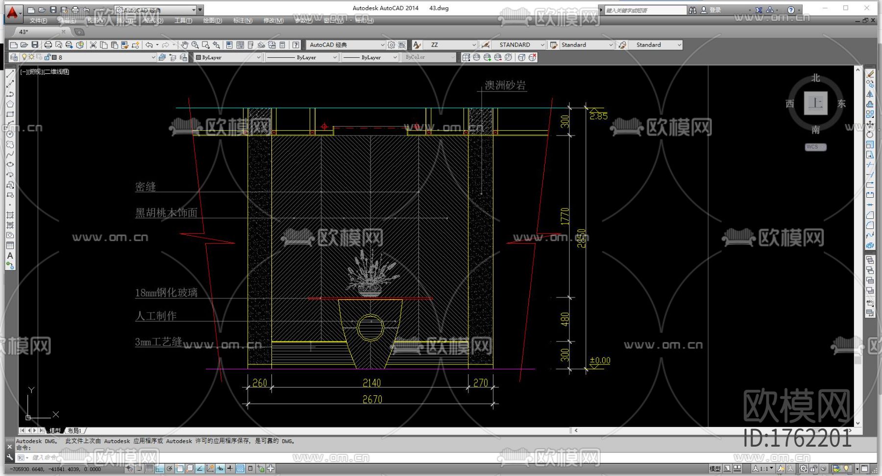 室内玄关cad图库下载（渲染图1）