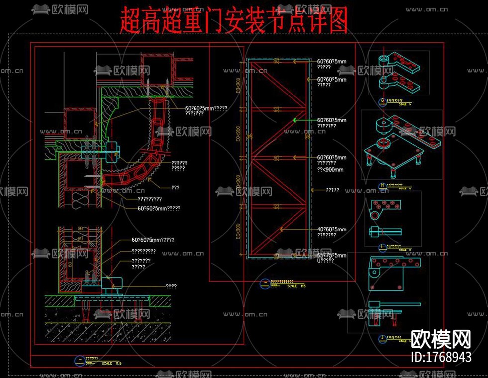 超高超重双开门cad大样图-免费3dmax模型库-欧模网
