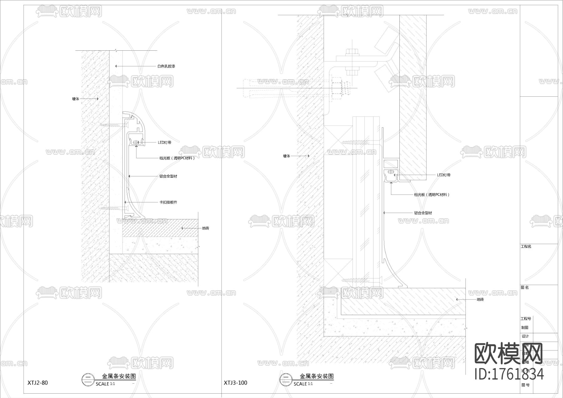 收口工艺cad图库下载（渲染图6）