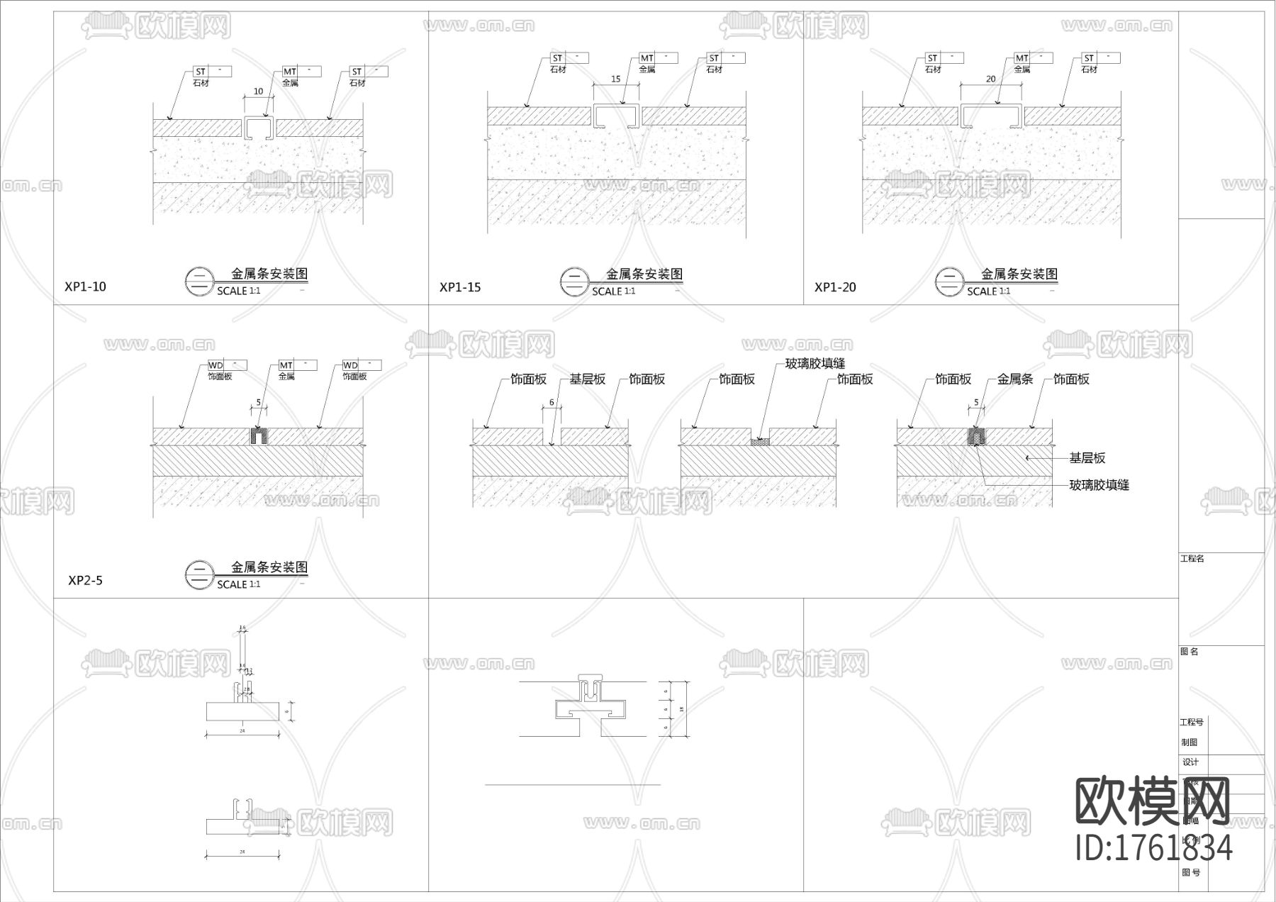 收口工艺cad图库下载（渲染图5）
