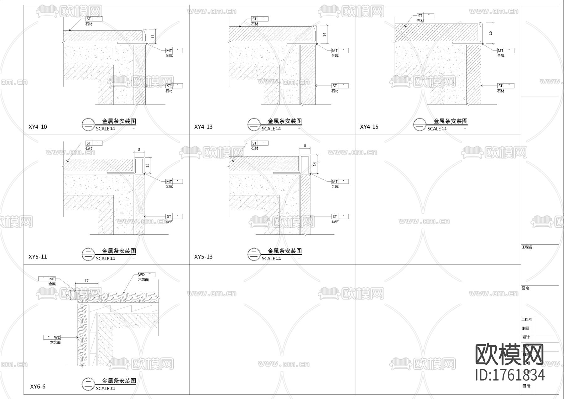 收口工艺cad图库下载（渲染图4）