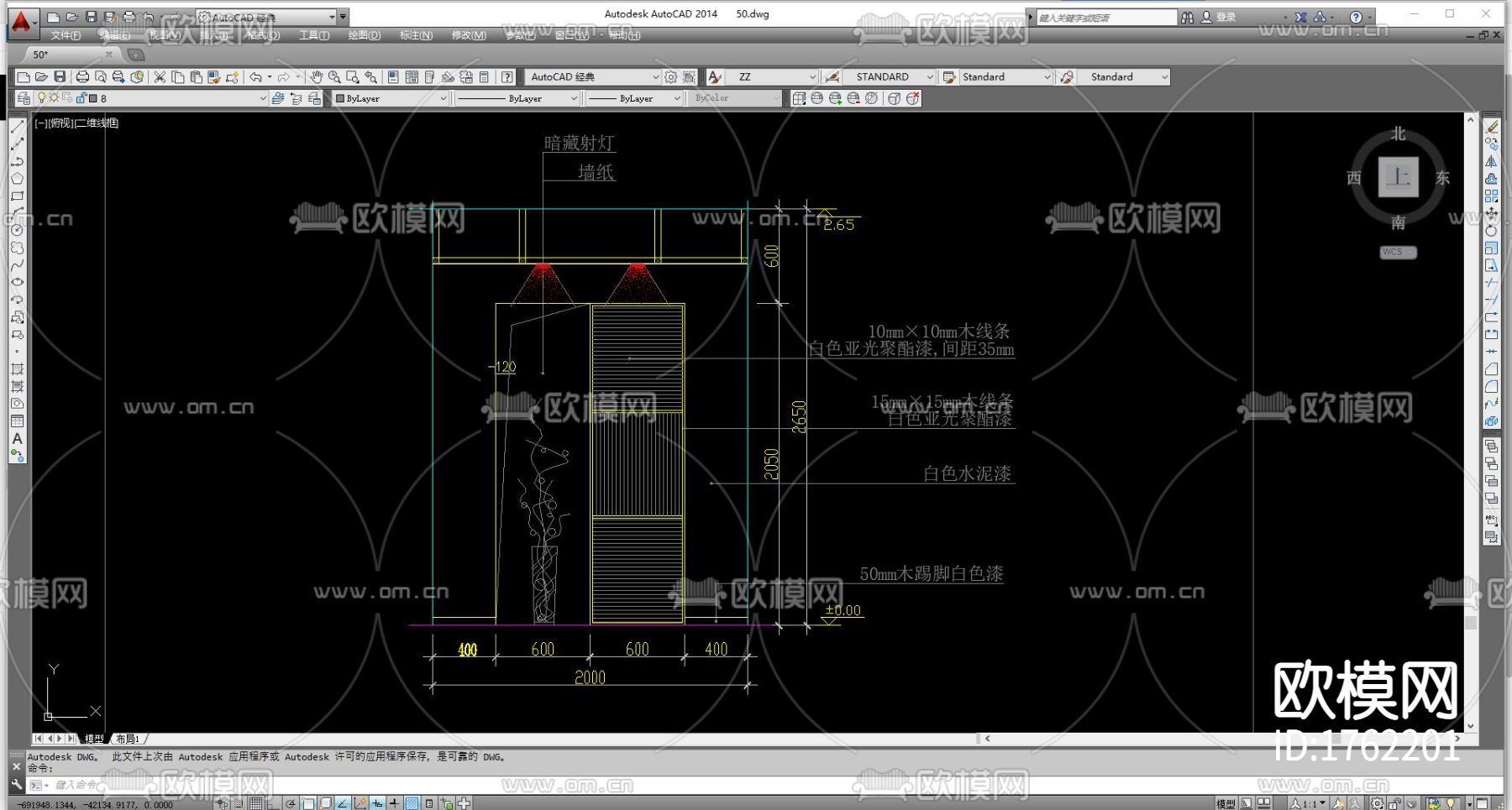室内玄关cad图库下载（渲染图2）