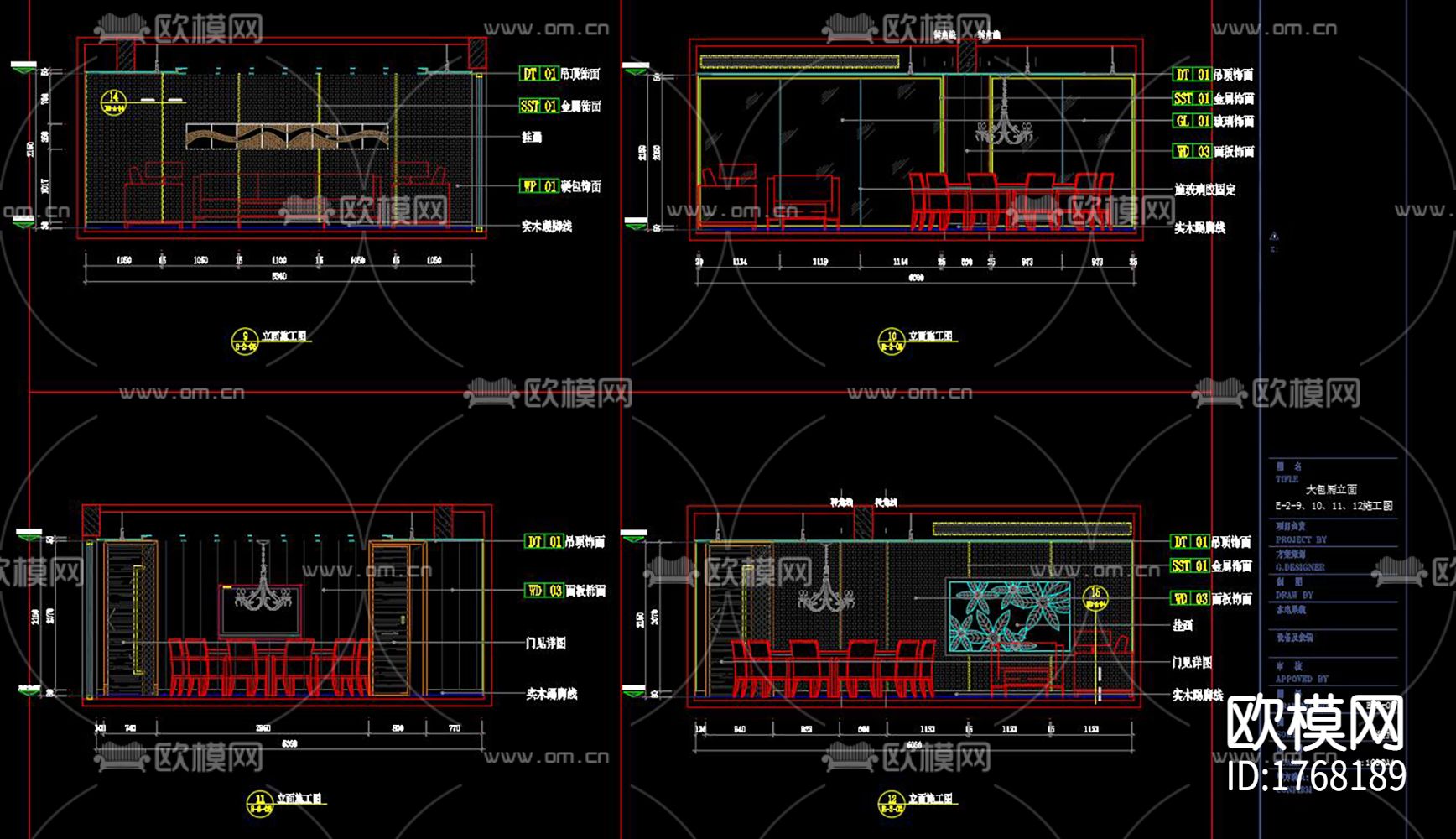 餐厅cad施工图下载（渲染图1）