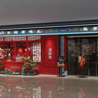 老北京烤鸭店门头3d模型