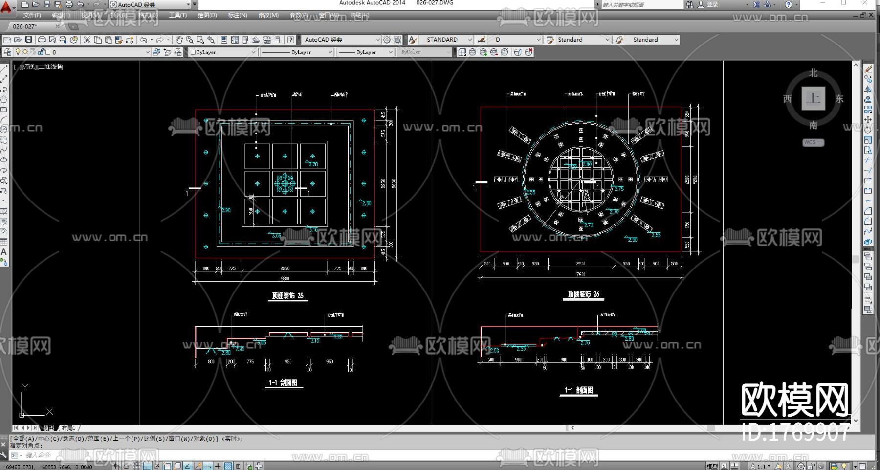室内顶棚cad剖面图下载（渲染图3）