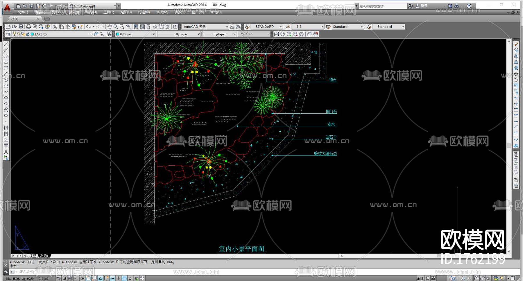 室内小造景cad图块下载（渲染图4）