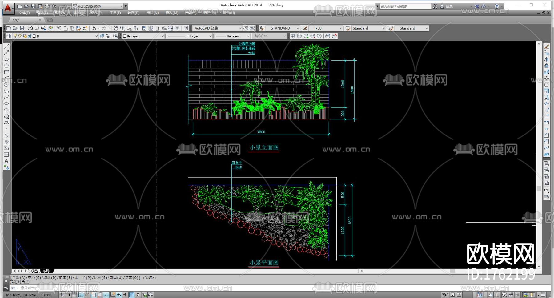 室内小造景cad图块下载（渲染图3）