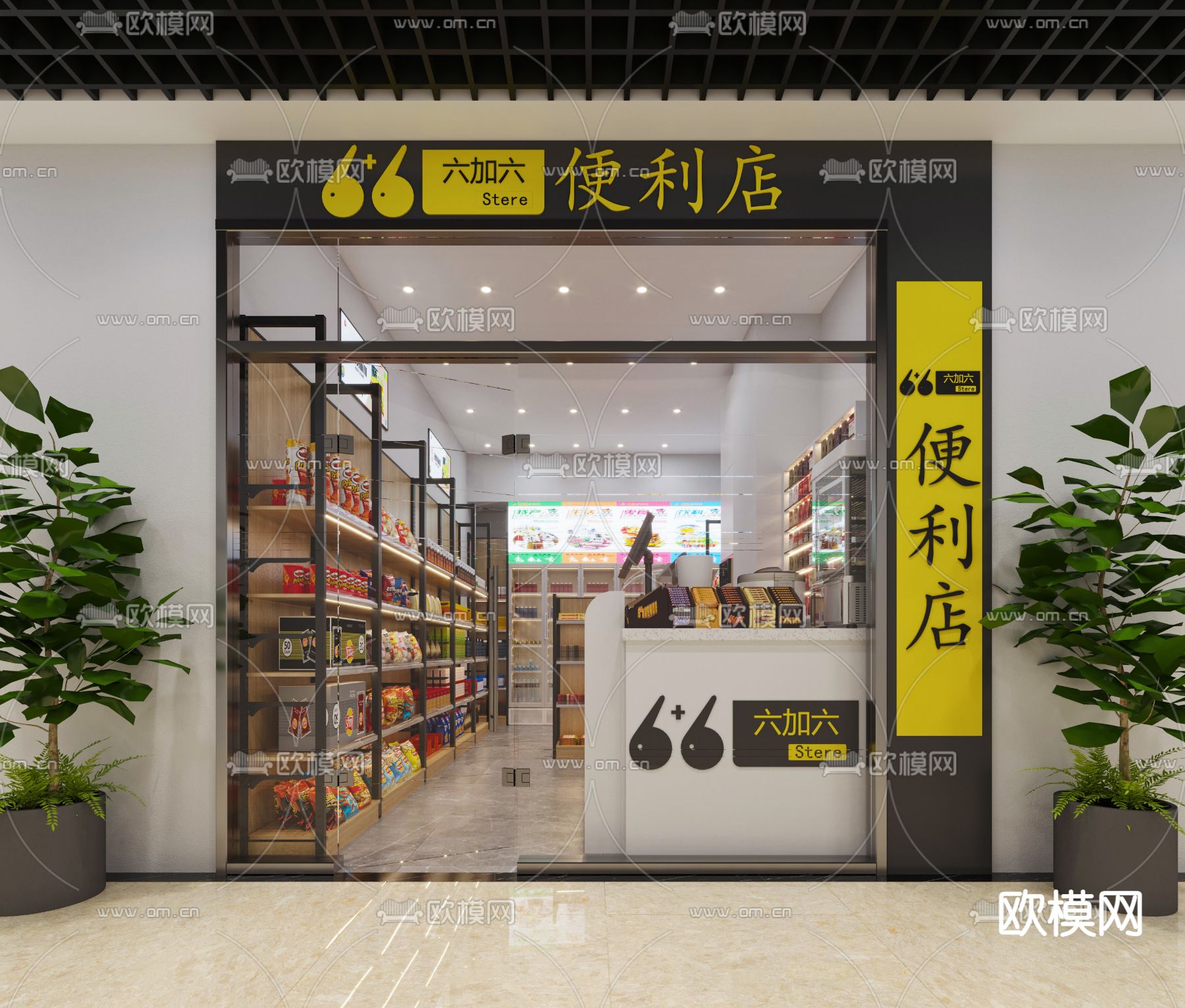 现代超市便利店3d模型