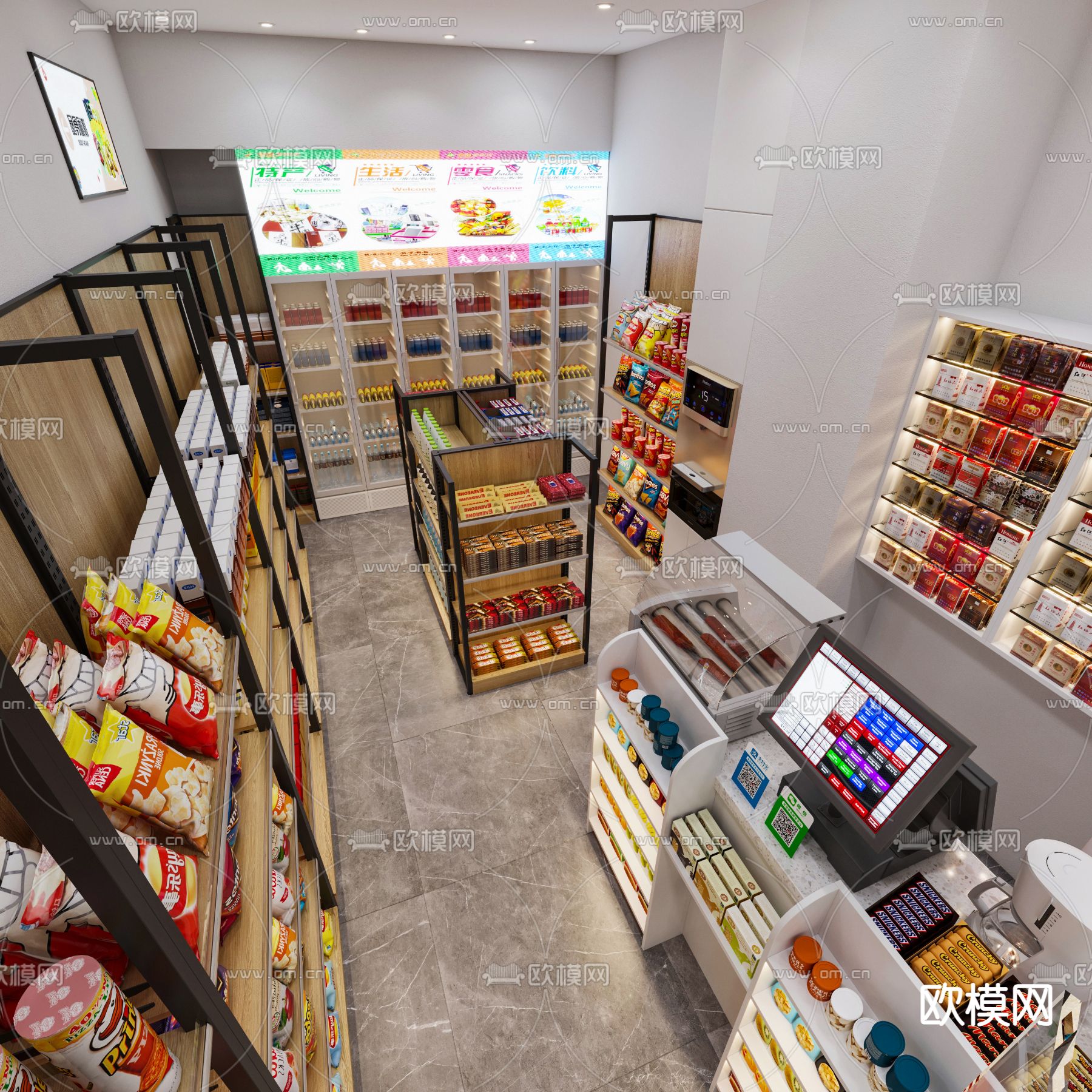 现代超市便利店3d模型
